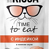 Консервированный корм для кошек Kissa С индейкой в соусе (28x75г)