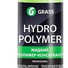 Grass Полироль Hydro polymer 0.5 л 110254