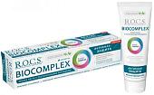 Зубная паста R.O.C.S Biocomplex Активная защита 94 мл