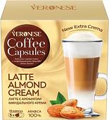 Кофе в капсулах Veronese Латте с ароматом Миндального крема 10 шт