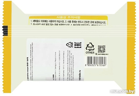 Хозяйственное мыло Lion Baby Safe с ароматом акации 190 г