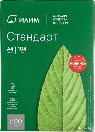 Офисная бумага ИЛИМ Стандарт А4 80г/м2 500 л