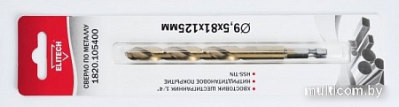Сверло ELITECH 1820.105400