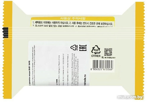 Хозяйственное мыло Lion Baby Safe с ароматом акации 190 г