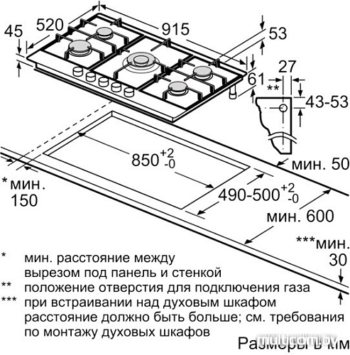 Варочная панель NEFF T29DA69N0
