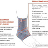 Ортез голеностопный Orlett DAN-201 L-NRG