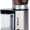 Электрическая кофемолка Sakura SA-6154S