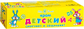 Крем детский Невская косметика Смягчает и защищает 40 мл