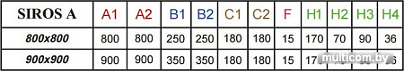Душевой поддон Radaway Siros A 80x80 [SBA8817-1]