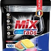 Таблетки для посудомоечной машины Mix Tabs All in One (100 шт)