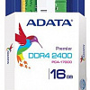 Оперативная память A-Data Premier 16GB DDR4 PC4-19200 AD4U2400316G17-S