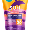 Крем солнцезащитный Фитокосметик Крем солнцезащитный Sun SPF20 гиалуроновый 150 мл