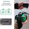 Лазерный нивелир Instrumax GL 3-360 Baza Set