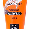 Акриловая краска Малевичъ Matisso 617026 (60 мл, оранжевый)