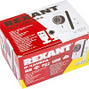 IP-камера Rexant 45-0253