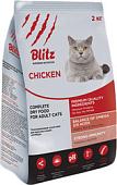 Корм для кошек Blitz Adult Cats Chicken 2 кг