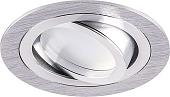 Точечный светильник Feron DL2811 32645