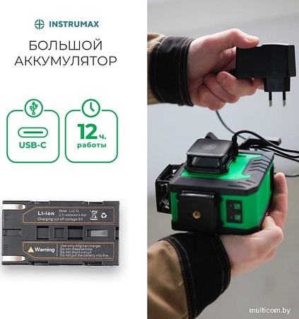 Лазерный нивелир Instrumax GL 3-360 Baza Set