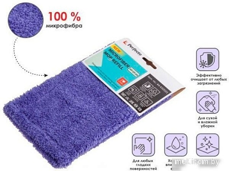 Моп (тряпка) Perfecto Linea 44-432021