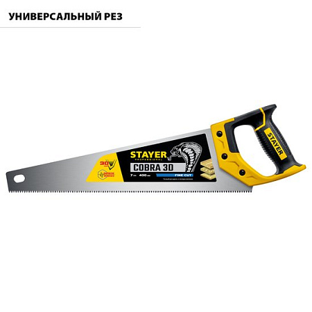 Ножовка Stayer Cobra 3D 1512-40