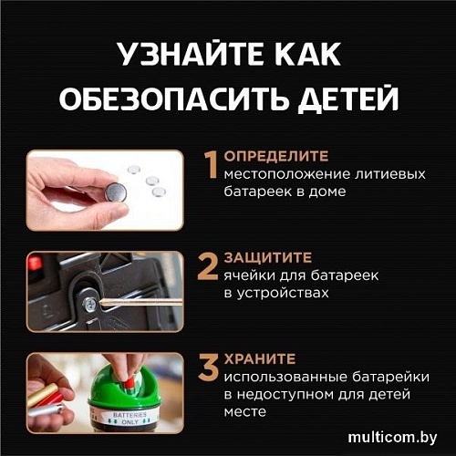 Батарейка Opticell Specialty MN27 (1 шт)