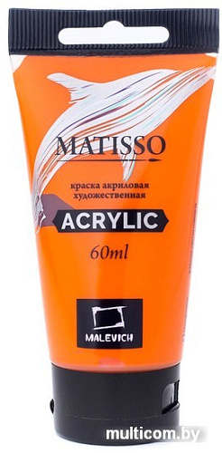 Акриловая краска Малевичъ Matisso 617026 (60 мл, оранжевый)