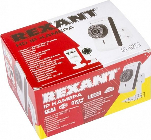 IP-камера Rexant 45-0253