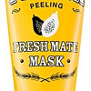 A&#039;Pieu Маска гелевая Fresh Mate Papaya Mask 50 мл