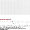Стальной панельный радиатор Лемакс Compact 22 500x900