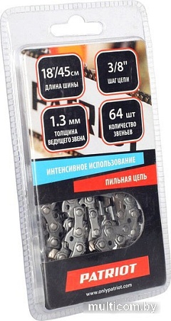 Цепь для пилы Patriot 91VS-64E