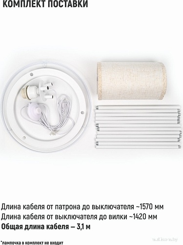 Торшер ArtStyle HT-177W