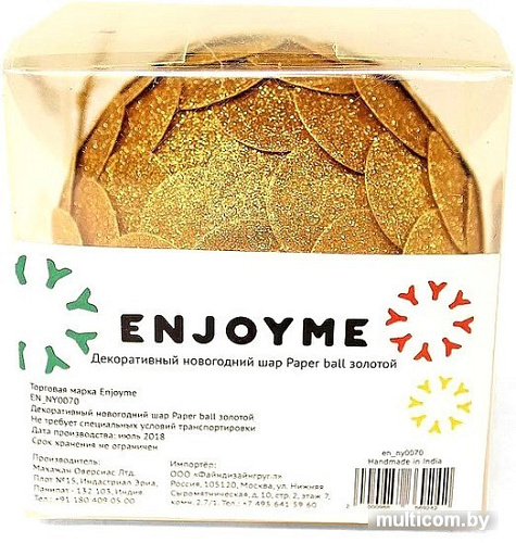 Елочная игрушка EnjoyMe Paper Ball en-ny0070 (золото)