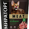 Сухой корм для кошек Мираторг Meat с сочным ягненком для взрослых кошек старше 1 года 750 г