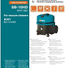 Комплект одноразовых мешков Bort BB-10HD