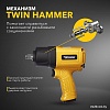 Пневматический гайковерт Kranz KR-80-0703