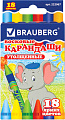 Восковые мелки BRAUBERG 222967 (18 цв)