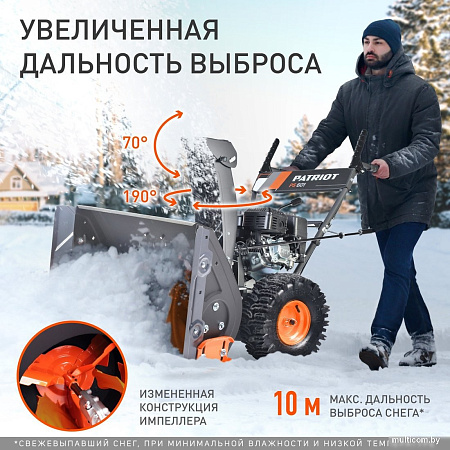 Снегоуборщик Patriot PS 601