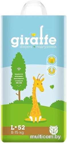 Подгузники Lovular Giraffe L 8-15 кг (52 шт)