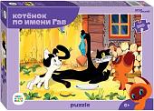 Пазл Step Puzzle Котенок по имени Гав 74072 (260 эл)