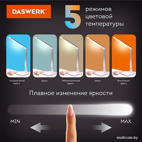 Настольная лампа Daswerk 238327