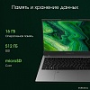 Ноутбук Digma Pro Fortis M DN14P5-ADXW04
