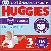 Трусики-подгузники Huggies 3 Disney Boy Box (116 шт)