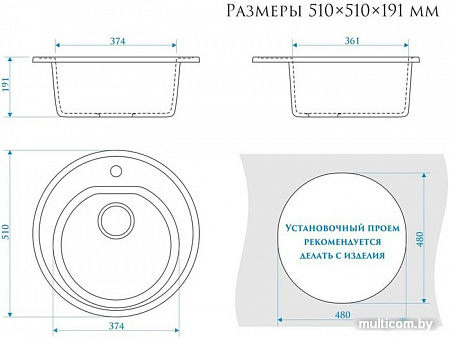 Кухонная мойка Elmar M-01 (голубой Q13)