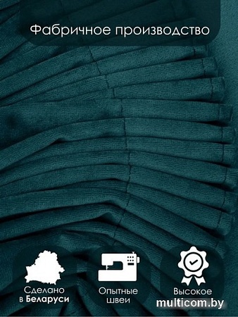 Комплект штор AMI Бархат 1.5x2.7 (2шт, морская волна)