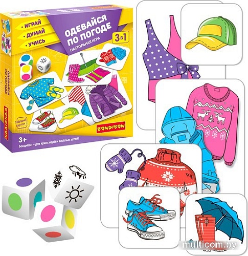 Развивающая игра Bondibon Одевайся по погоде ВВ5177