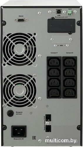 Источник бесперебойного питания Связь Инжиниринг СИПБ1,5БА.10-11 АПСМ.435241.021-01