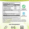 AAKG 1WIN AAKG (90 капсул)