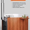 Купель Scandinaf Furako 200RW