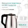 Электрический чайник Relice RL-180