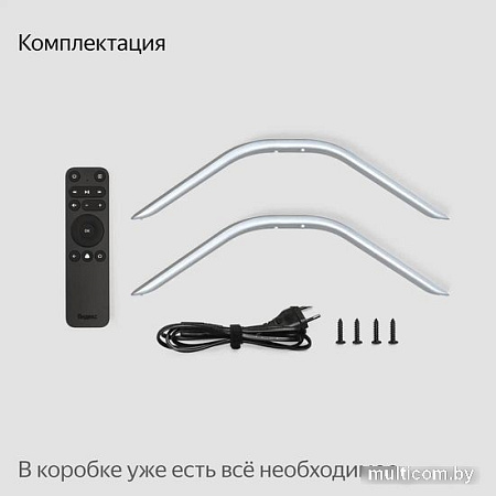 Телевизор Яндекс с Алисой 55